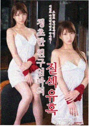 北江影视暗夜追凶