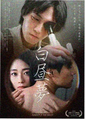 北江影视网落日余晖