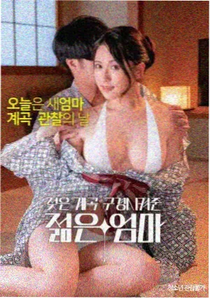 北江影视网肖申克的救赎